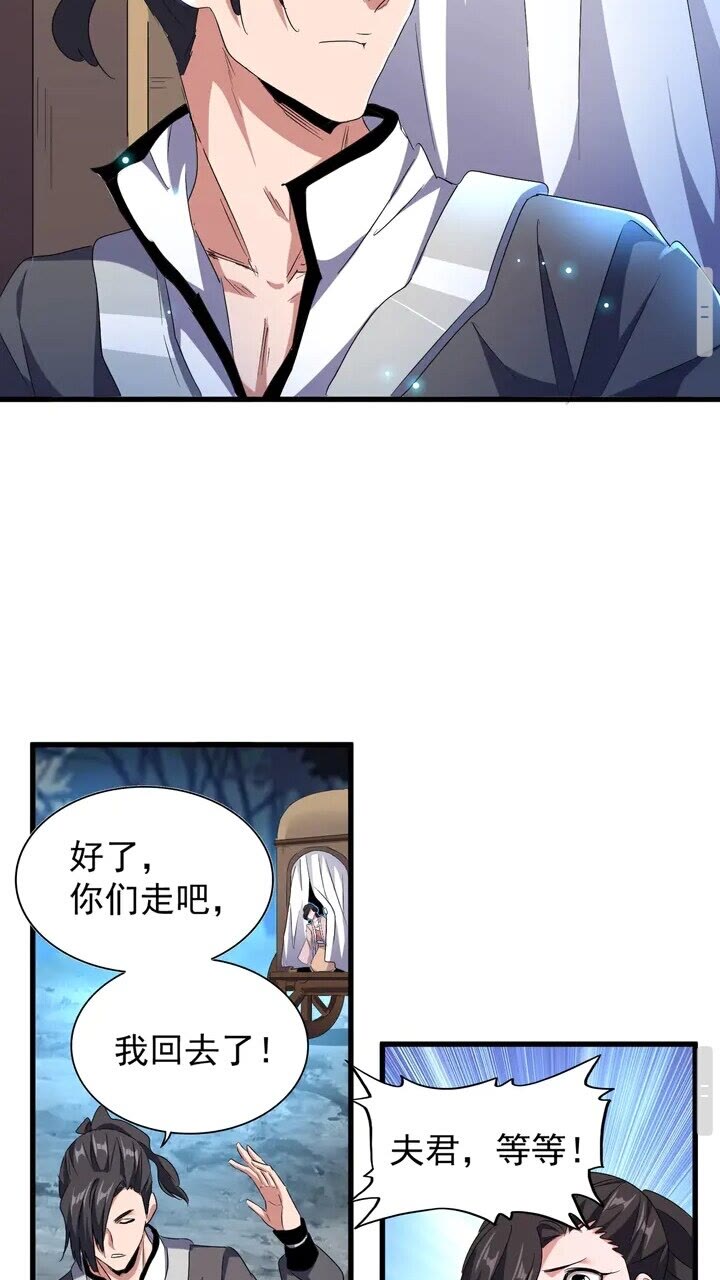 第157话32