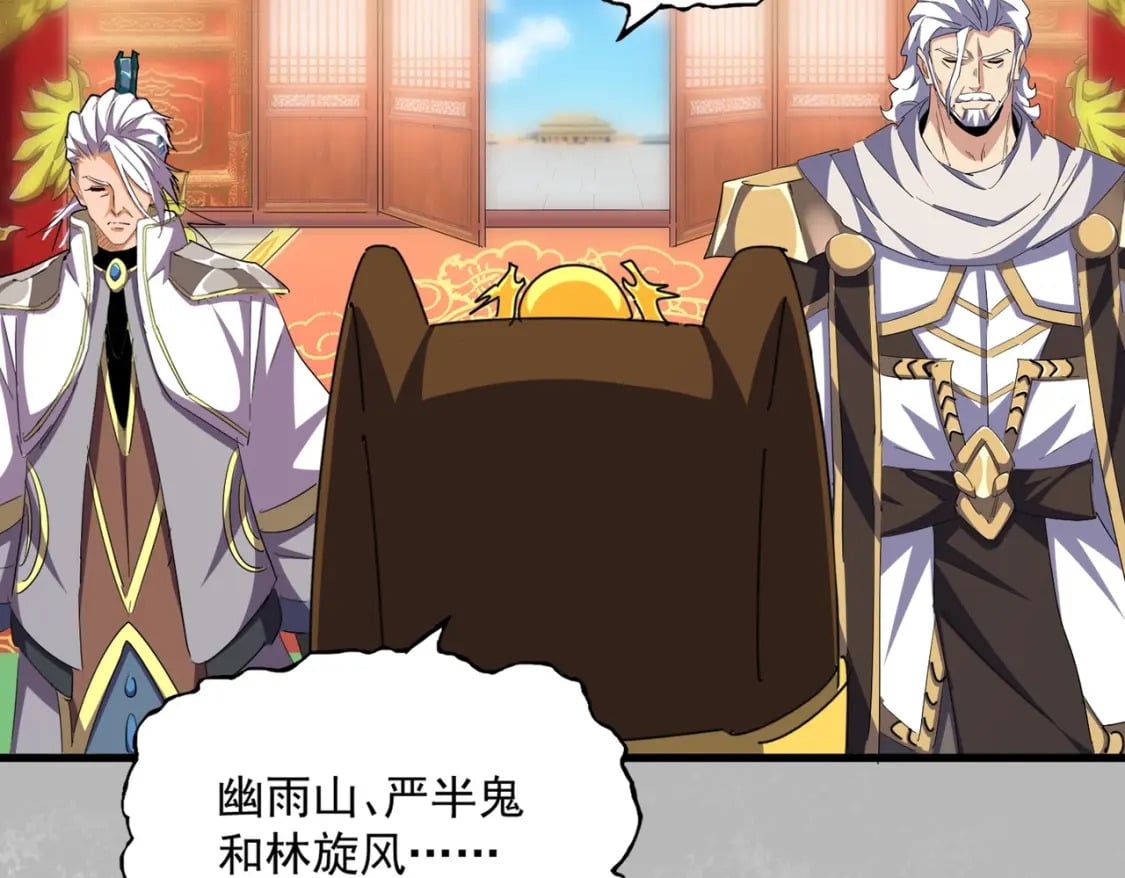 第372话 王者之威104