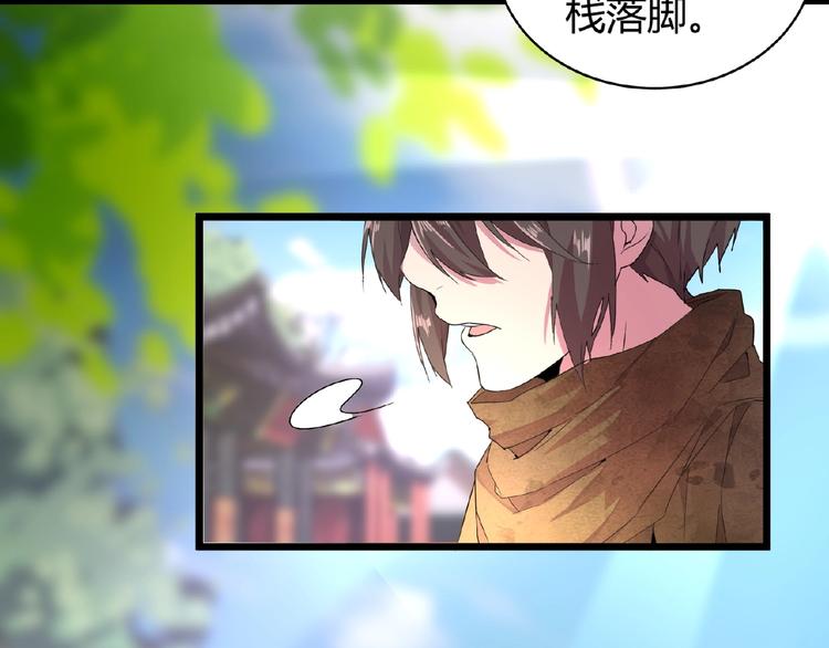 第5话 风临144