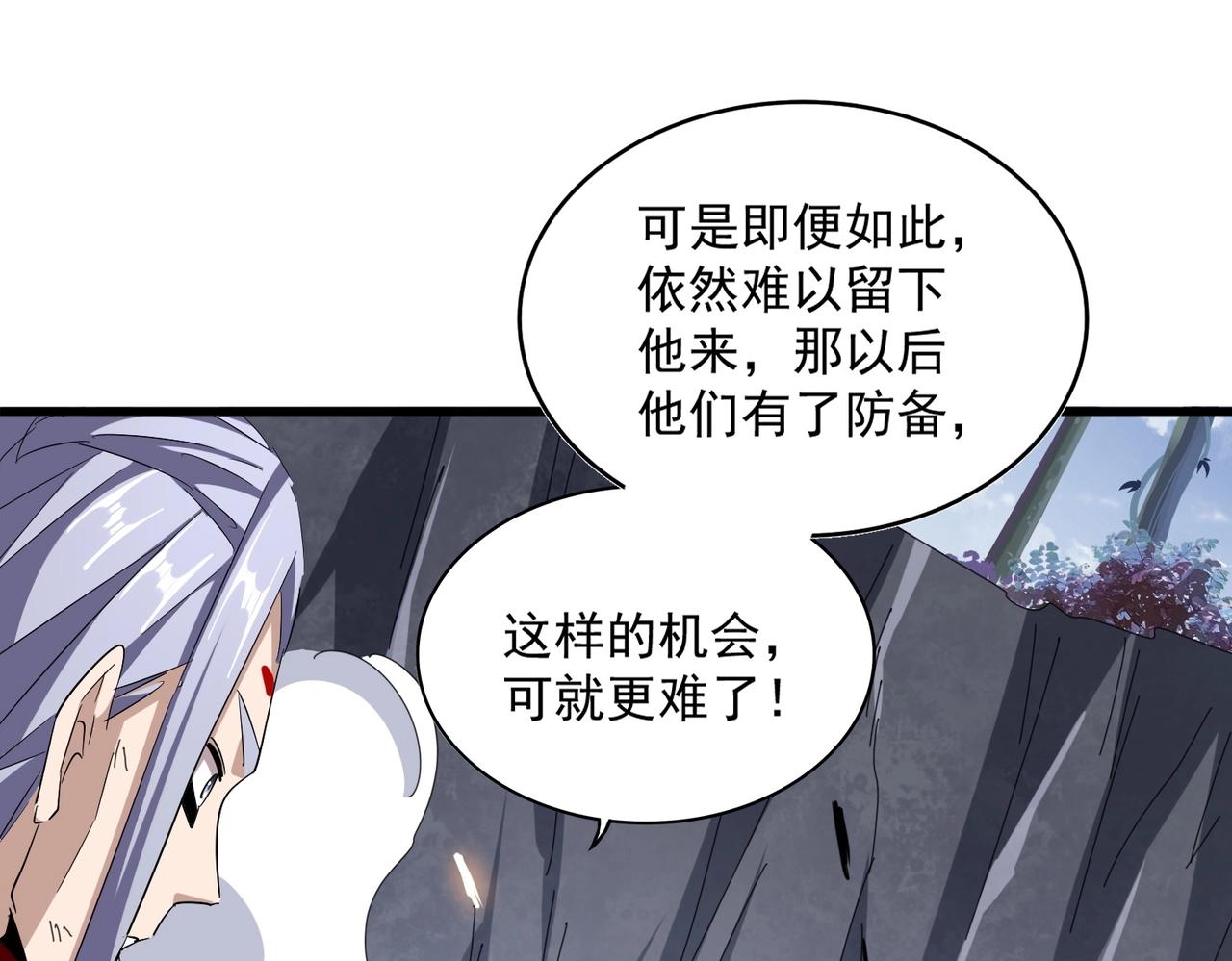 第330话 真正的目标是....95