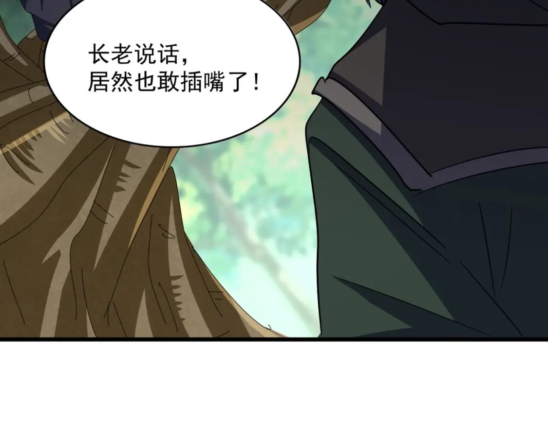 第371话 水泥封心！就在今天！55