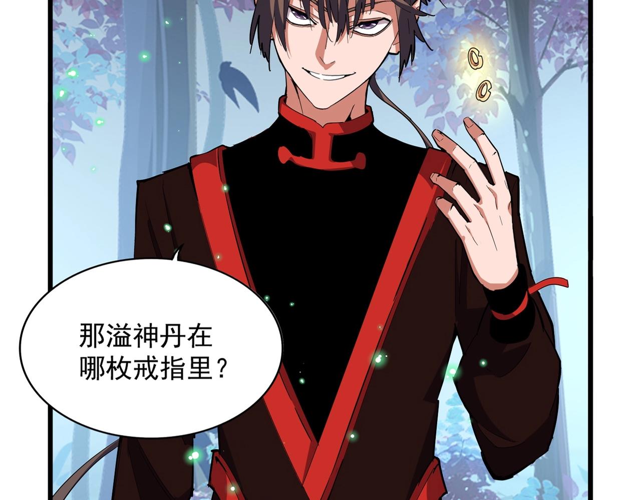 第323话 先去再说10