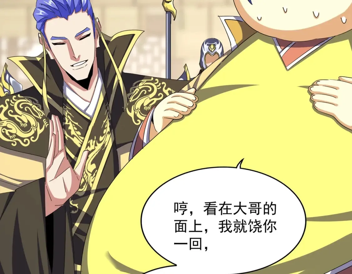 第390话 微操达人41