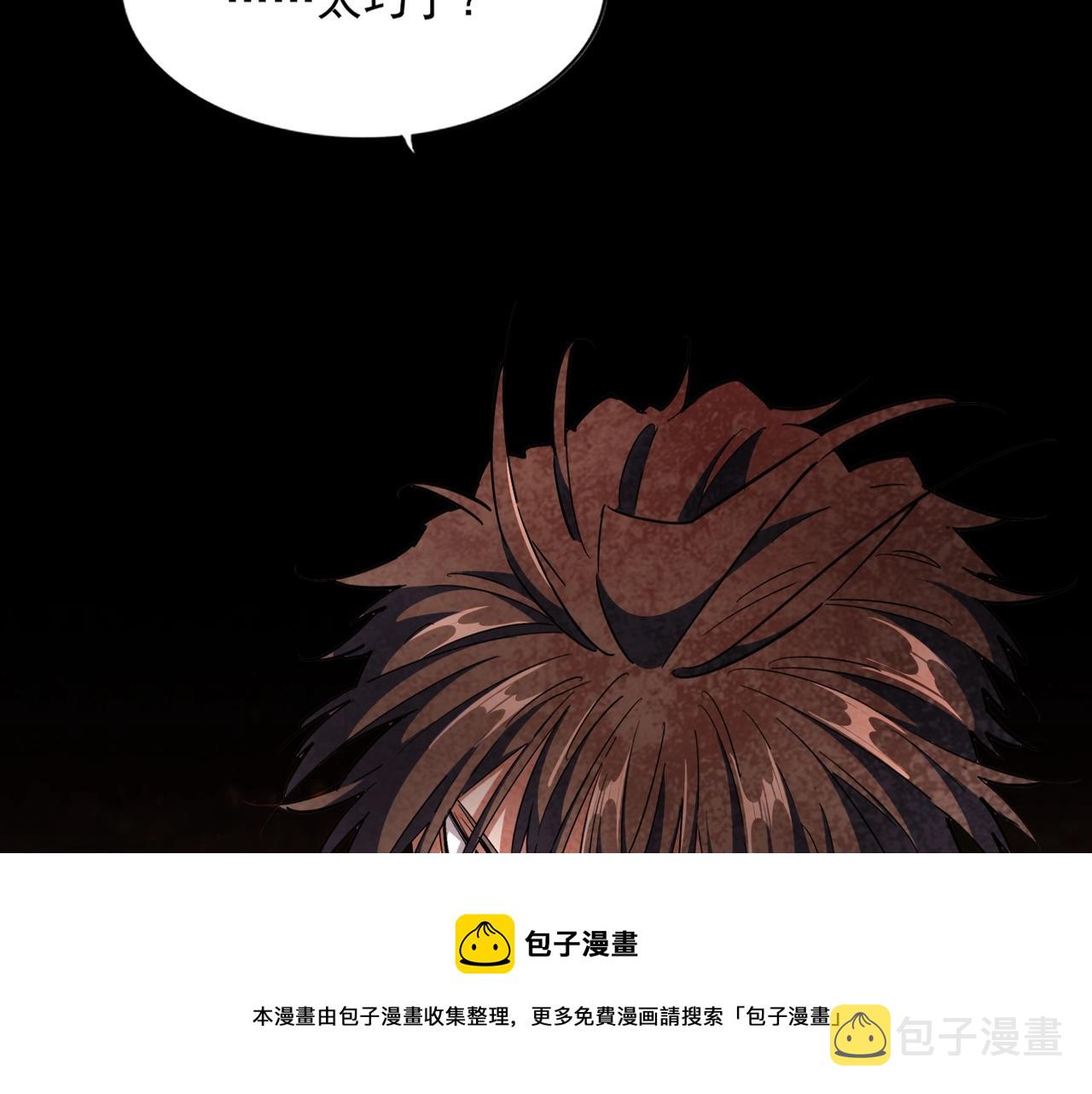 第284话 天帝传承????️????136