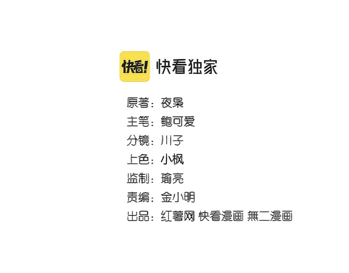 第388话 老狐狸7