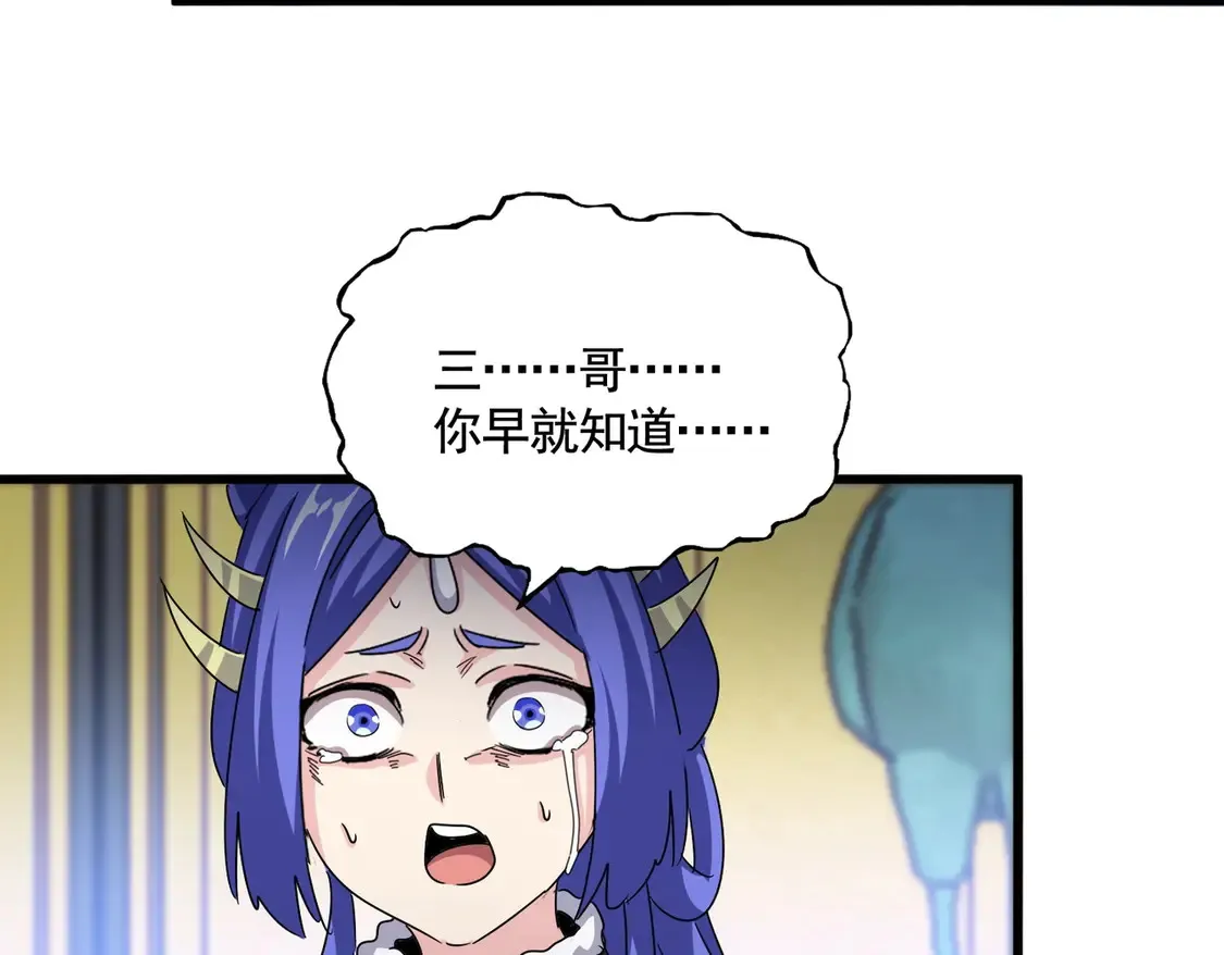 第530话 巧了106