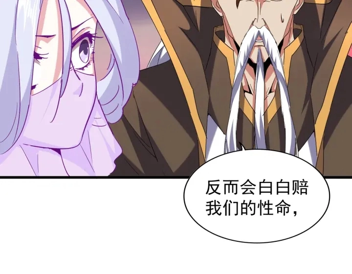 第193话 生死一线138