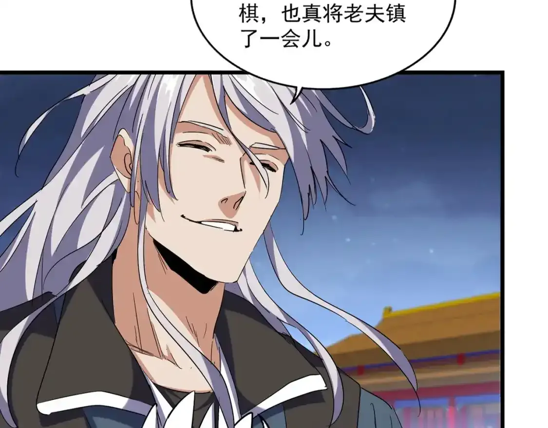 第491话 小丑竟是我自己！！！！！！！！！！！！31
