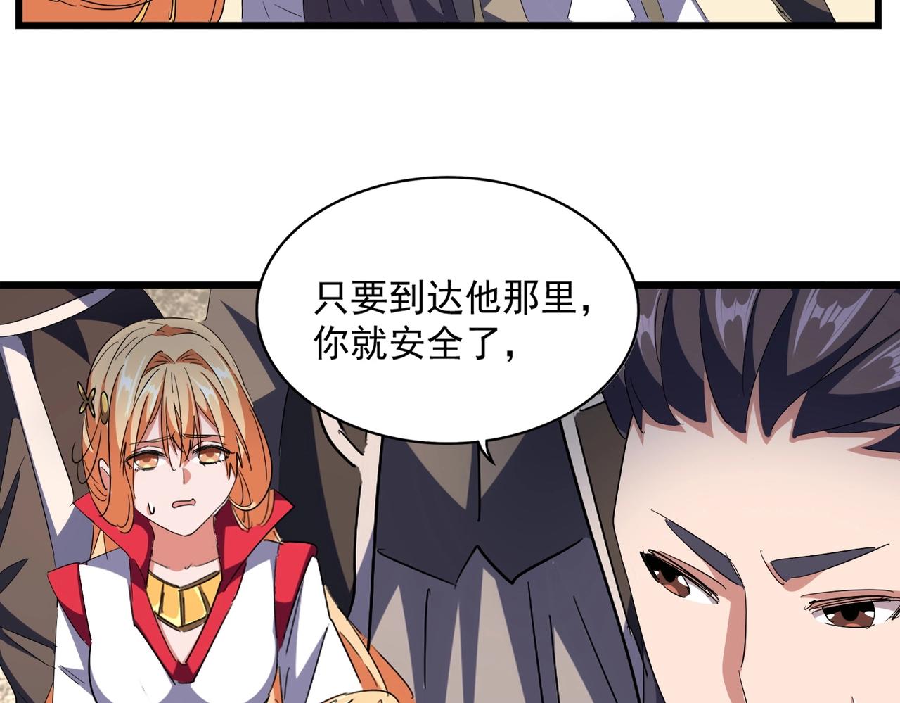 第295话 蚍蜉撼大树56