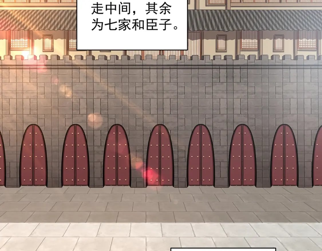 第380话 齐聚！10