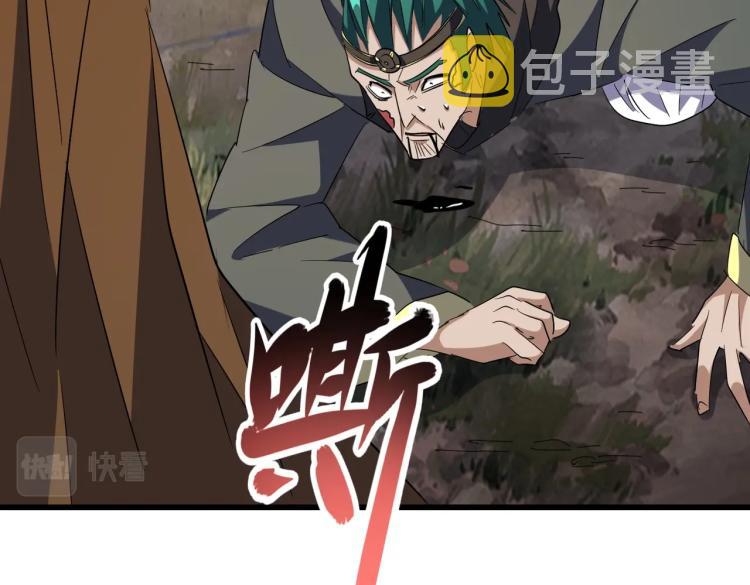 第228话 重逢30