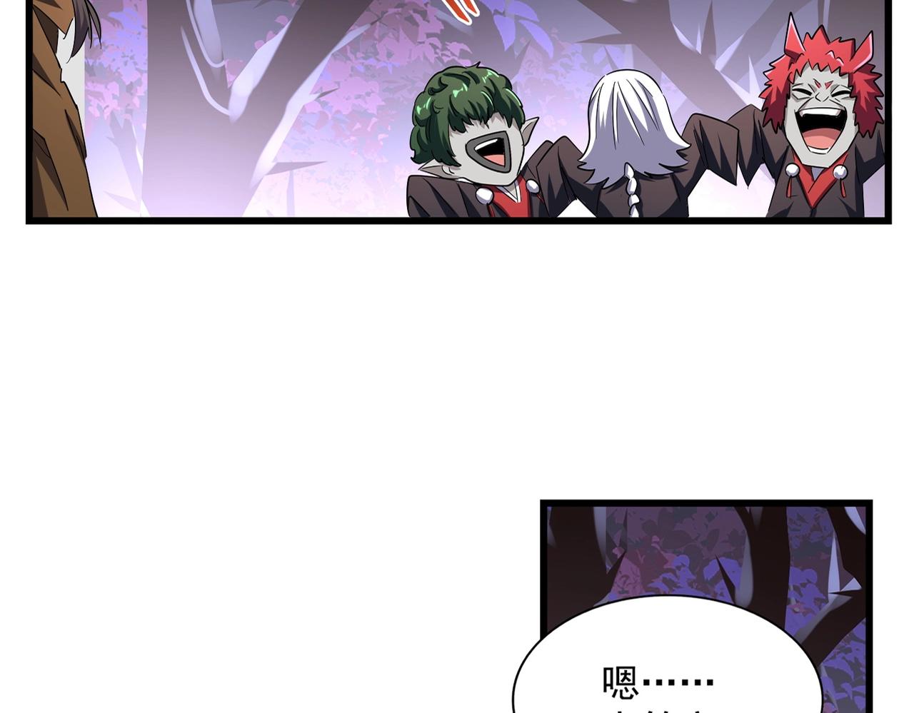 第267话 哪来的小鬼！19