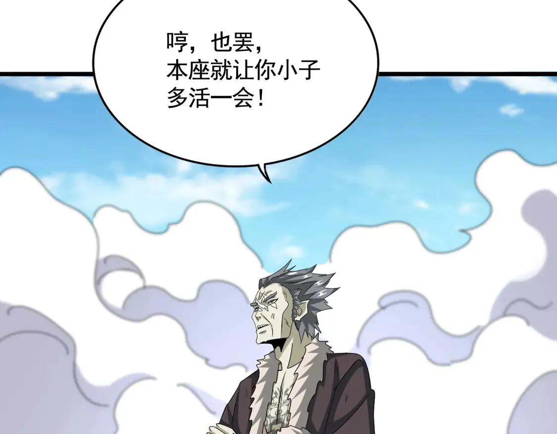 第515话 老灯又中一计114