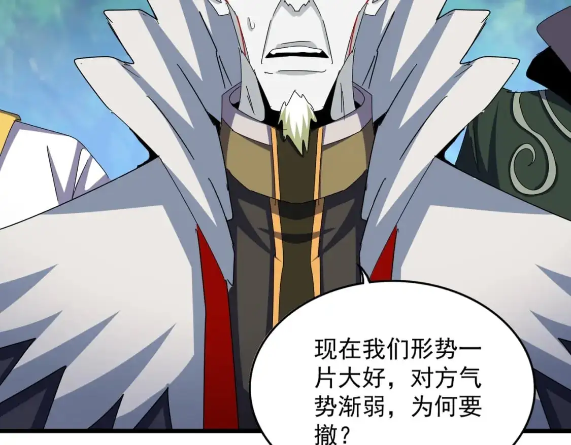 第476话 调虎离山41