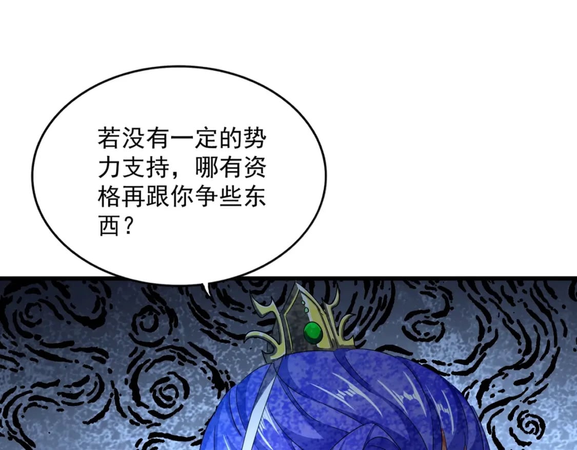 第380话 齐聚！45