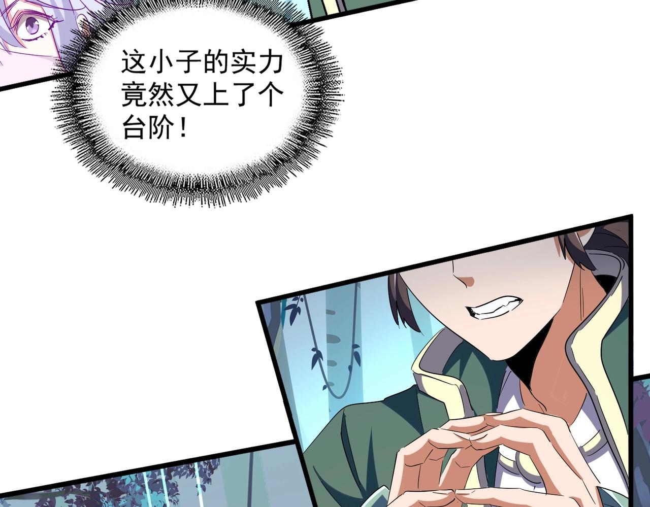 第316话 逆子...52