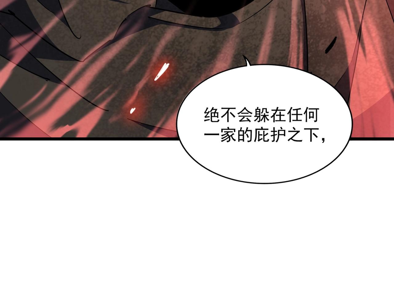 第289话 终于见面了，丞相59
