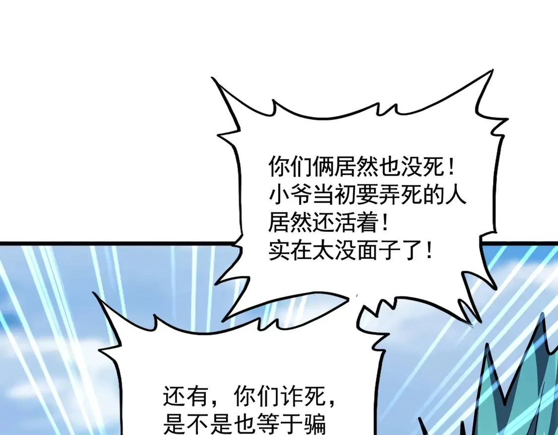 第519话 来吧116