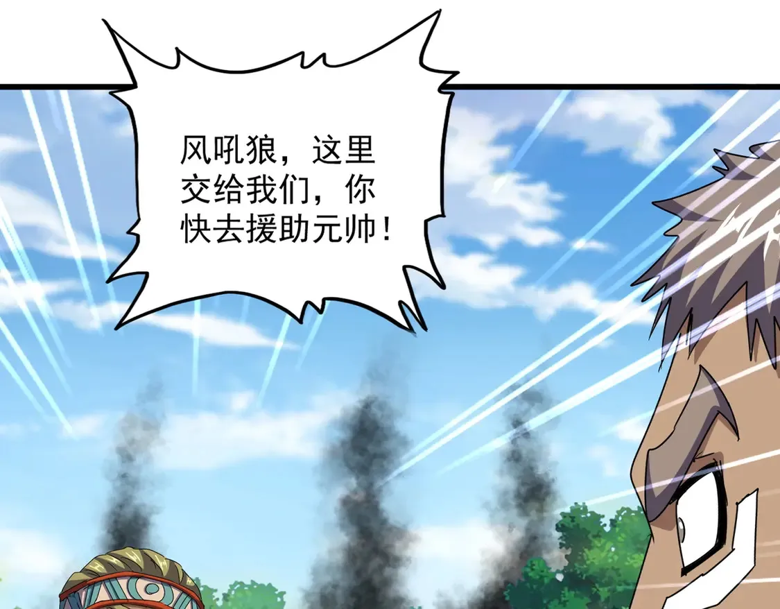 第526话 屠杀 开始10