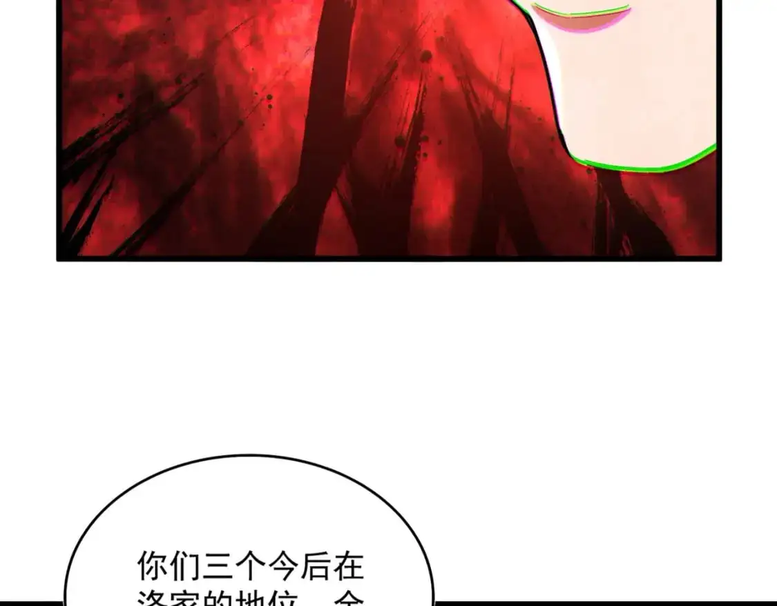 第451话 挖坟掘墓25