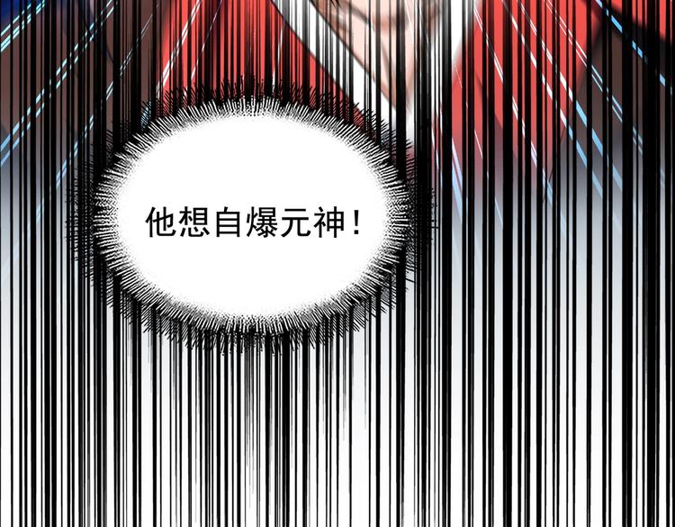 第205话 加入我，严松7