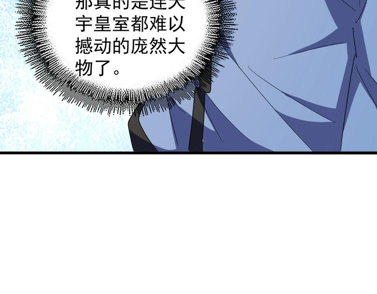 第141话 这小子！56
