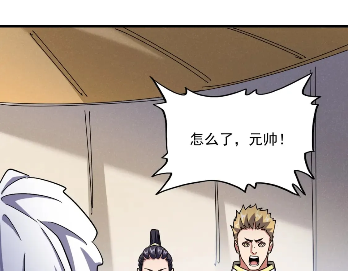 第489话 大军驰援95