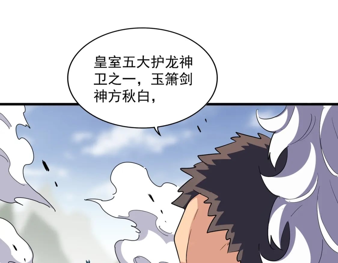 第362话 与帝国为敌112