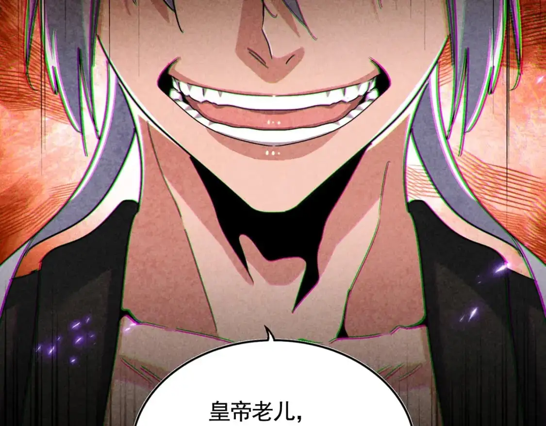 第465话 阵起！112