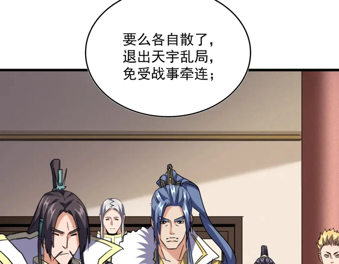 第506话 老狐狸67