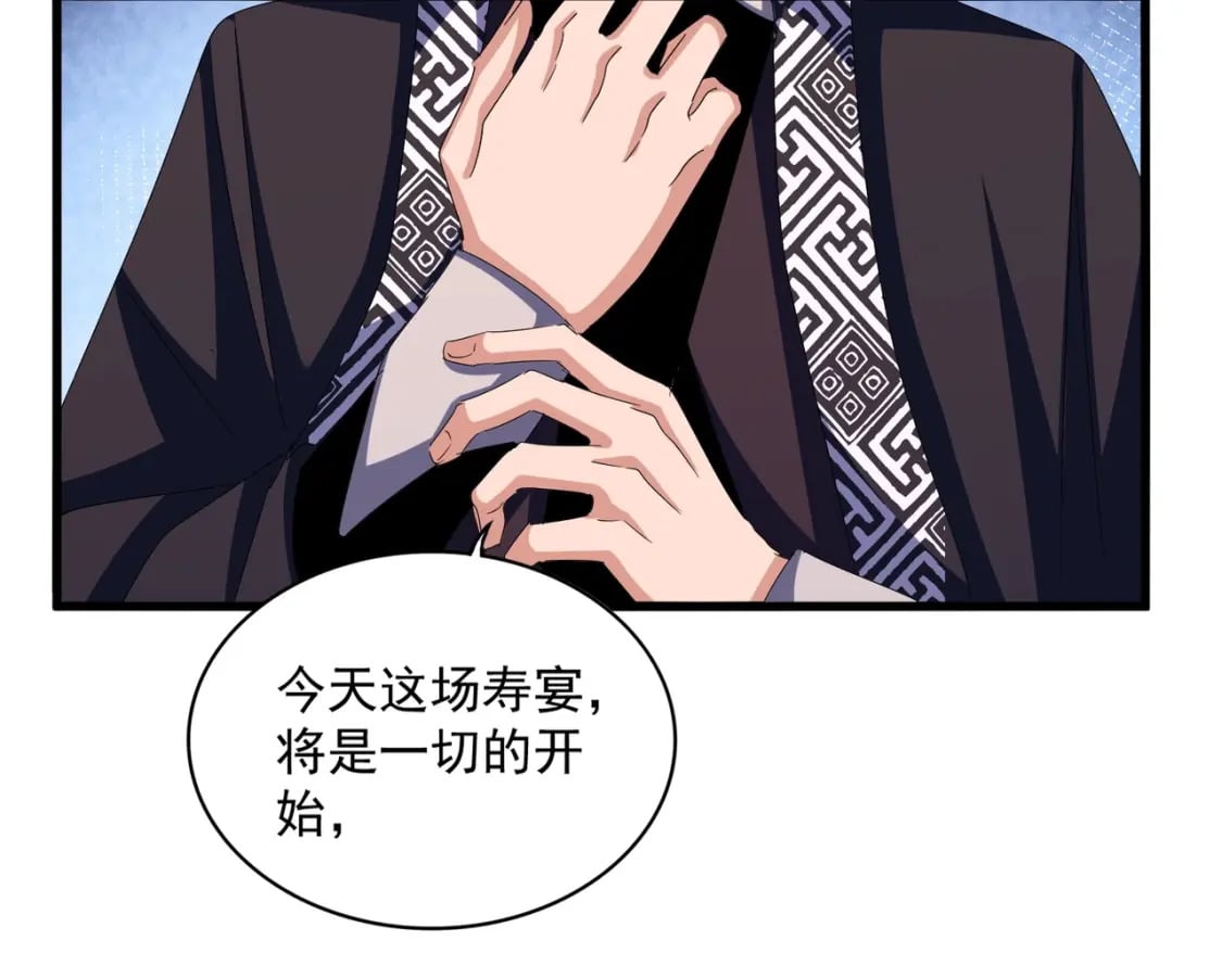 第428话 新欢（各种意义上的62