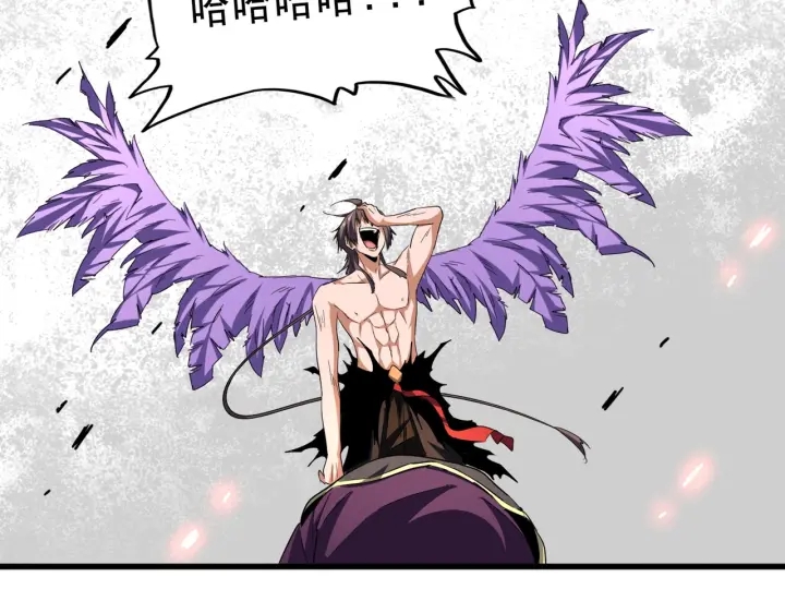 第199话 碾碎163