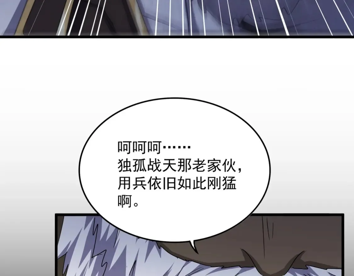 第494话 交战67
