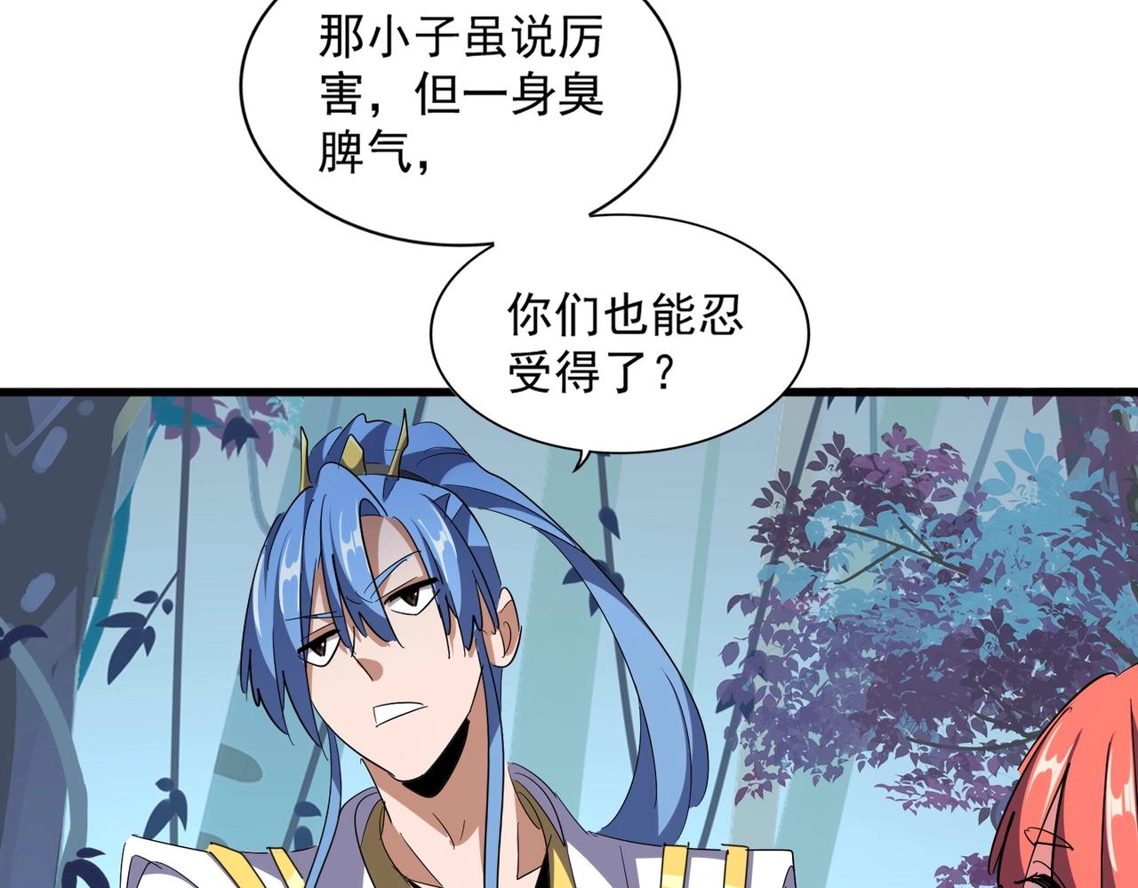 第320话 随心所欲的....56
