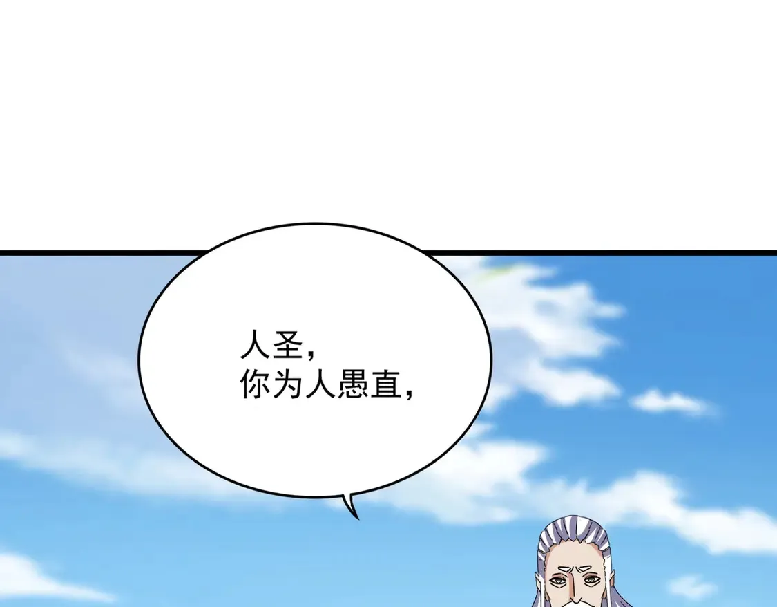 第519话 来吧97