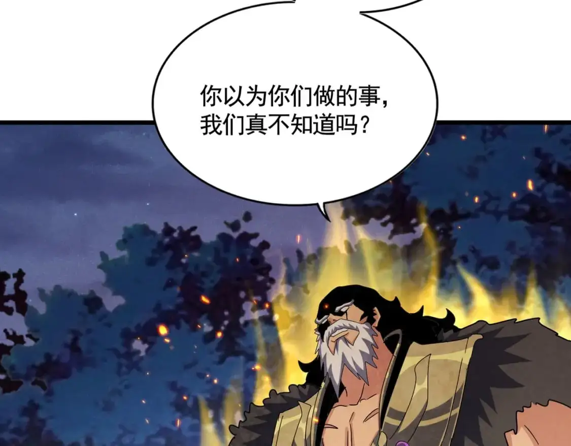 第452话 任务完成69