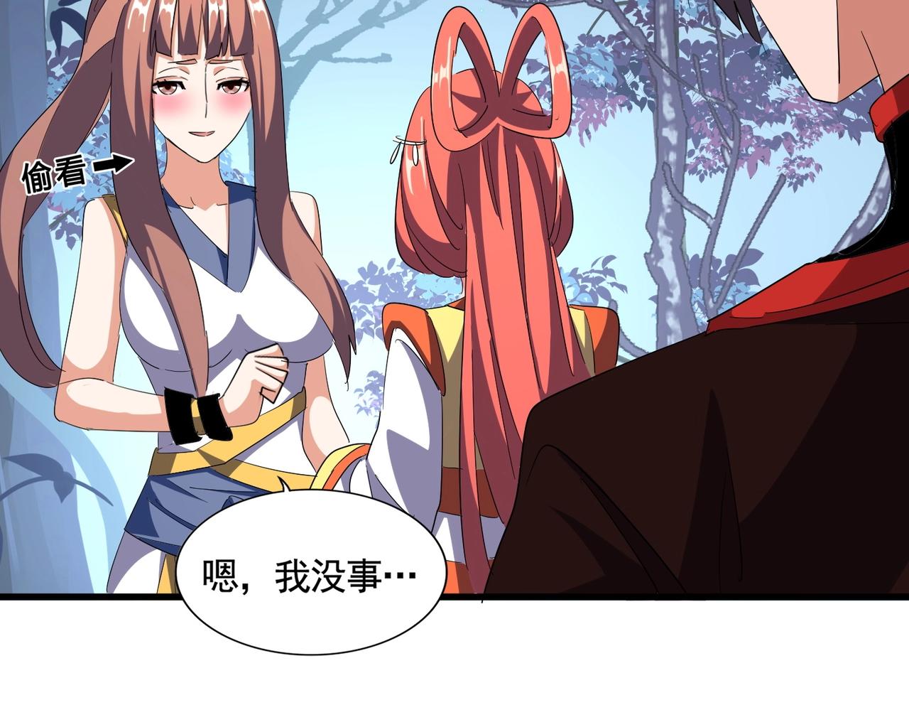 第319话 春游组51