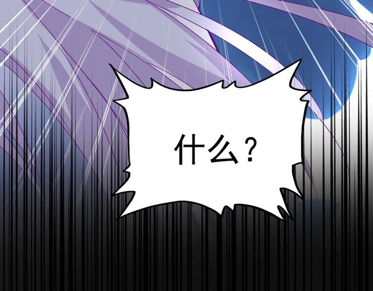 第146话 忤逆123