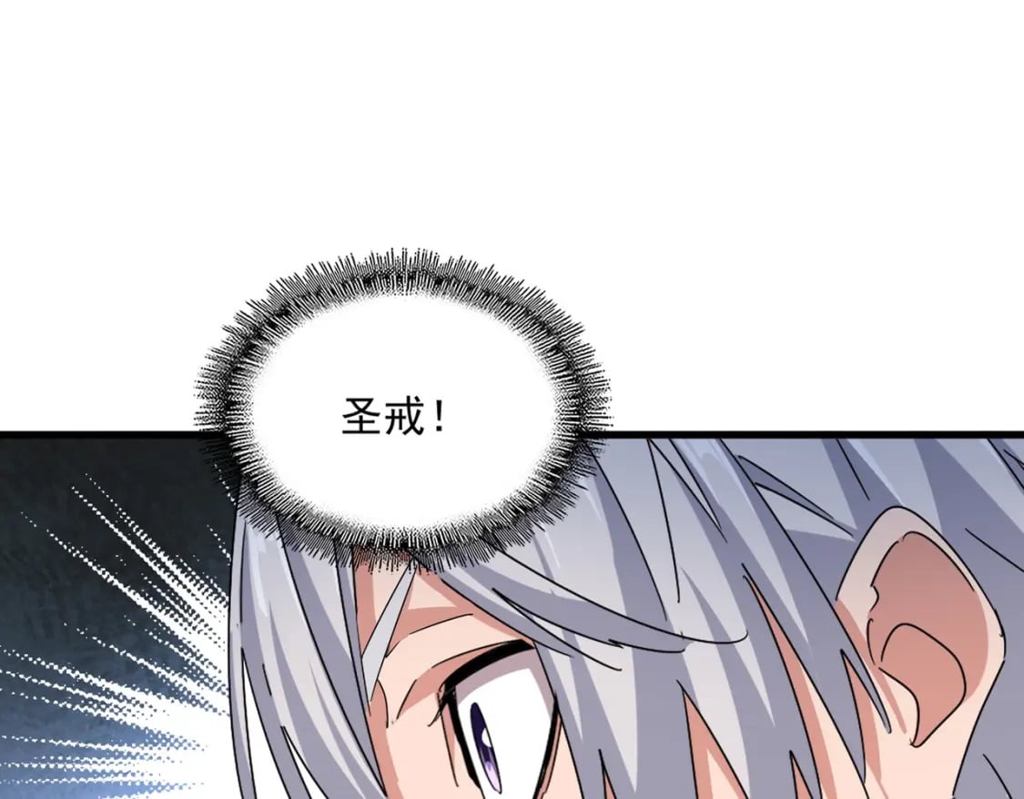第444话 新手大礼包400话才到是吧23