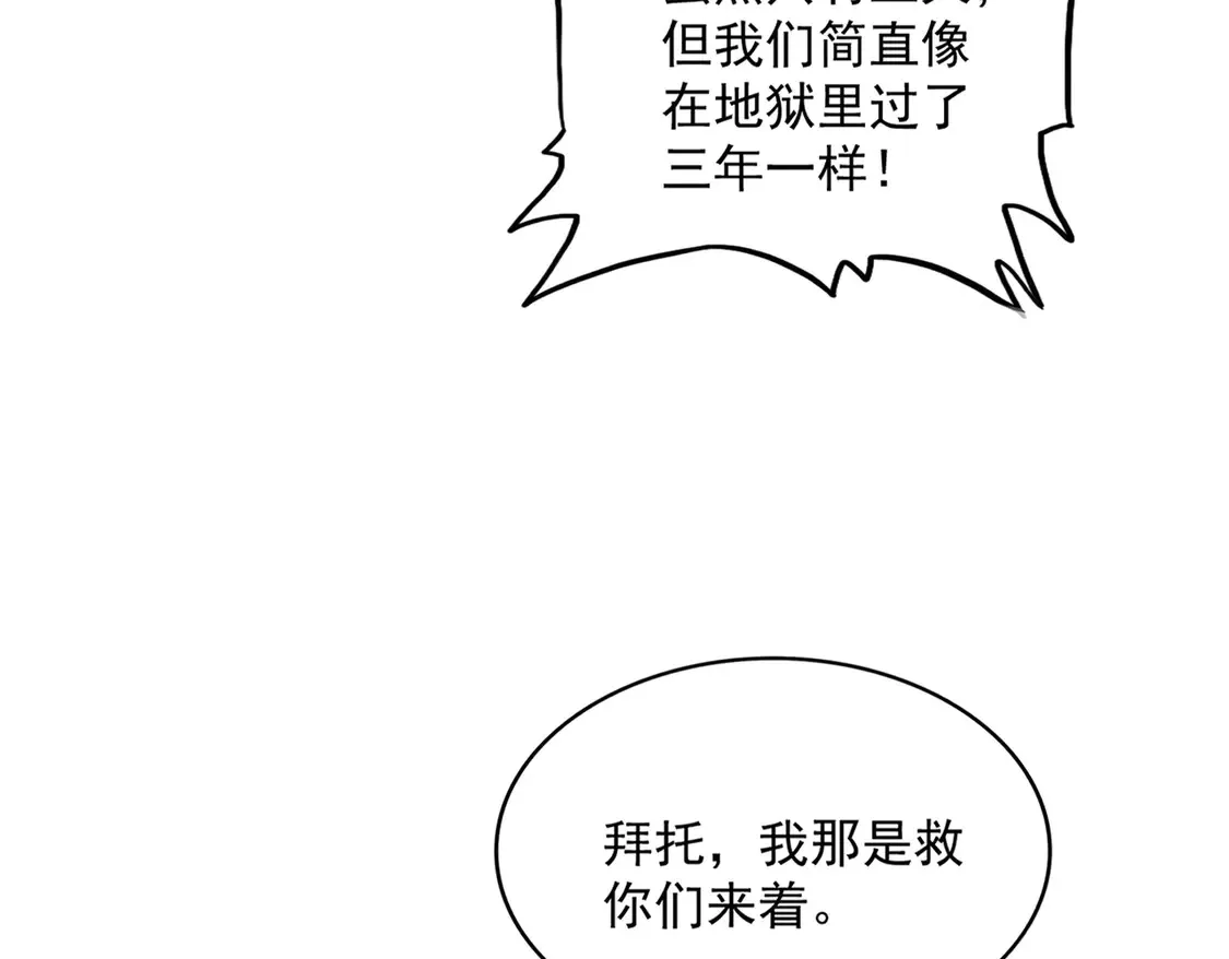 第536话 加入我99