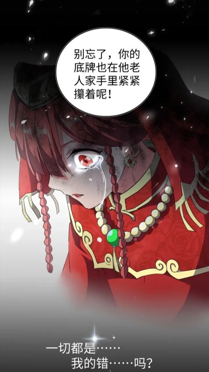 第94话 邪神下凡41