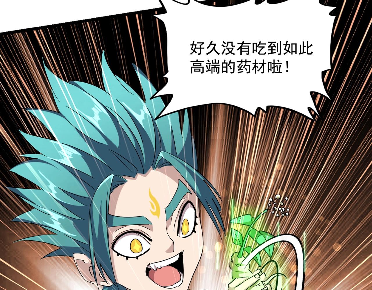 第268话 古三通10