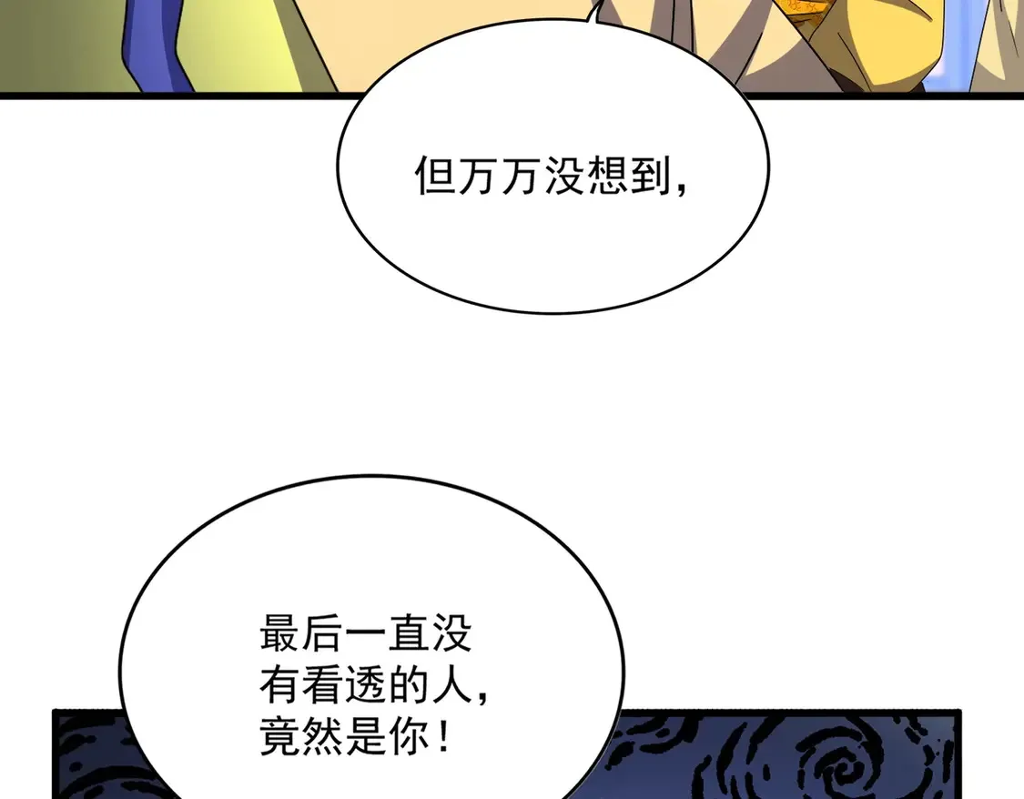 第530话 巧了96