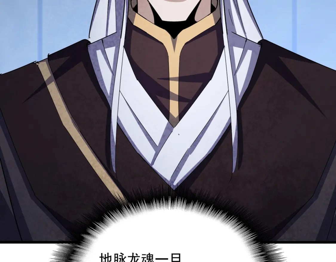 第441话 背后大佬116