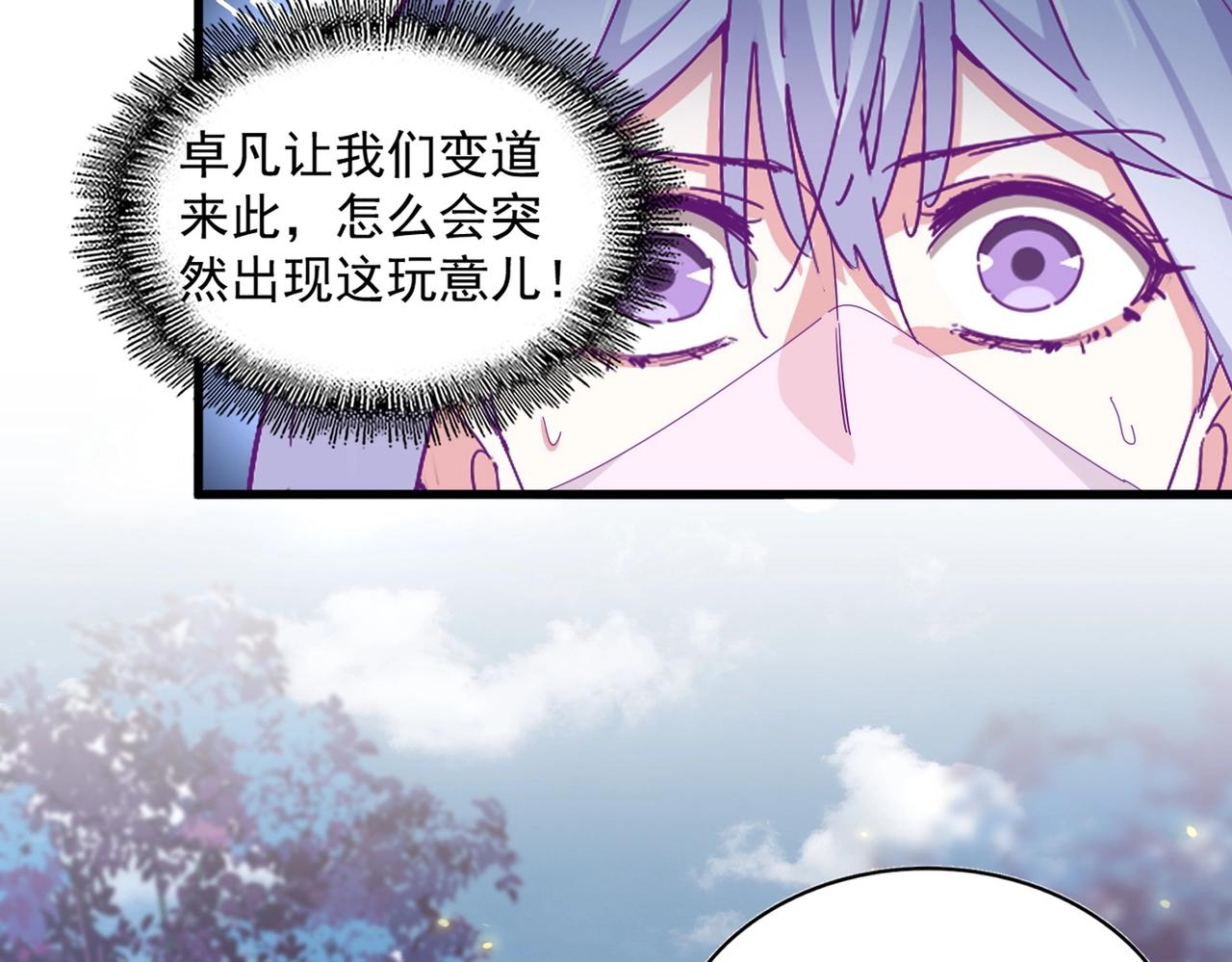 第337话 中计97