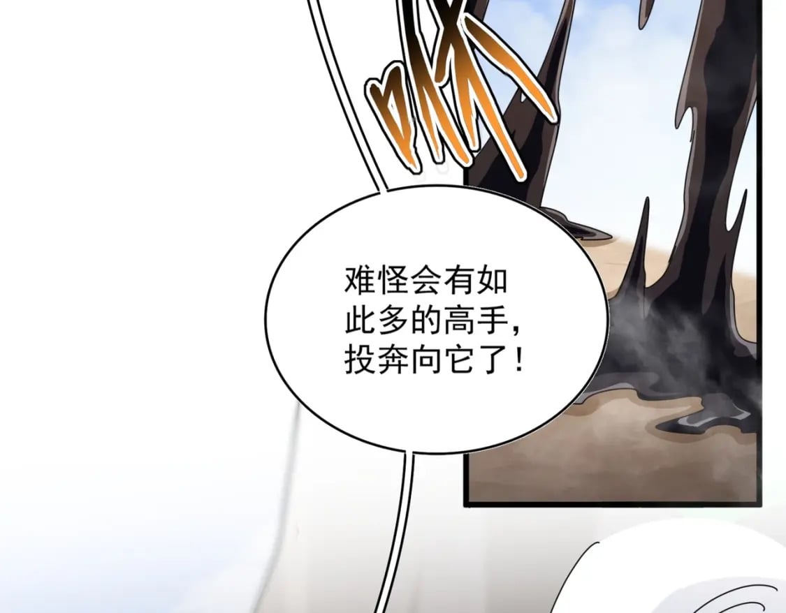 第407话 对手挺强42