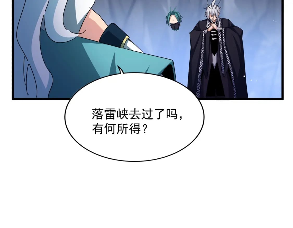 第442话 来意91