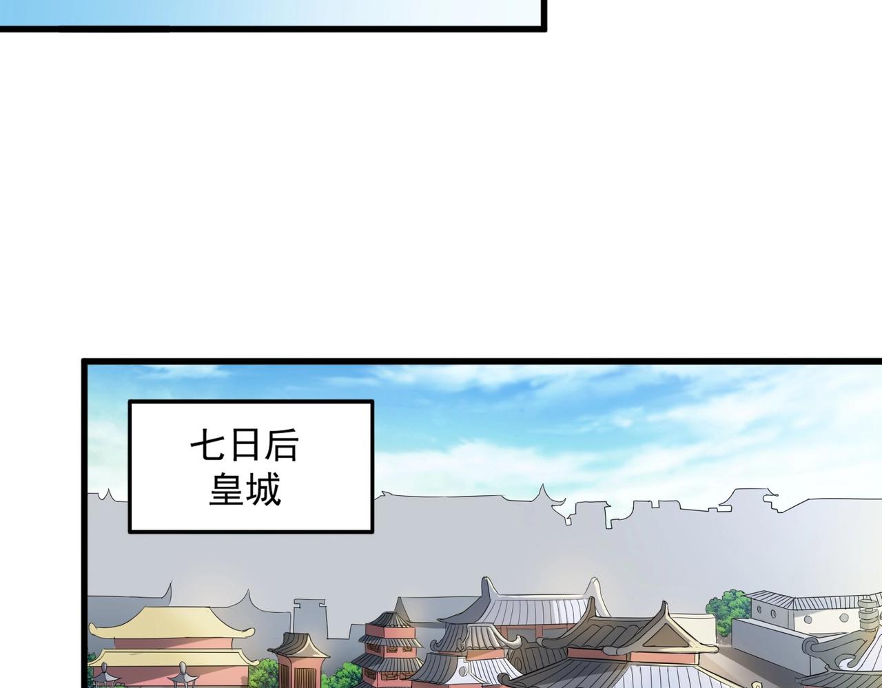 第251话 觐见56