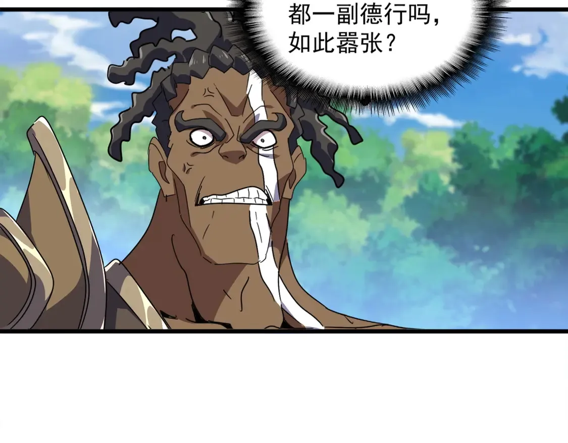 第525话 列阵！41