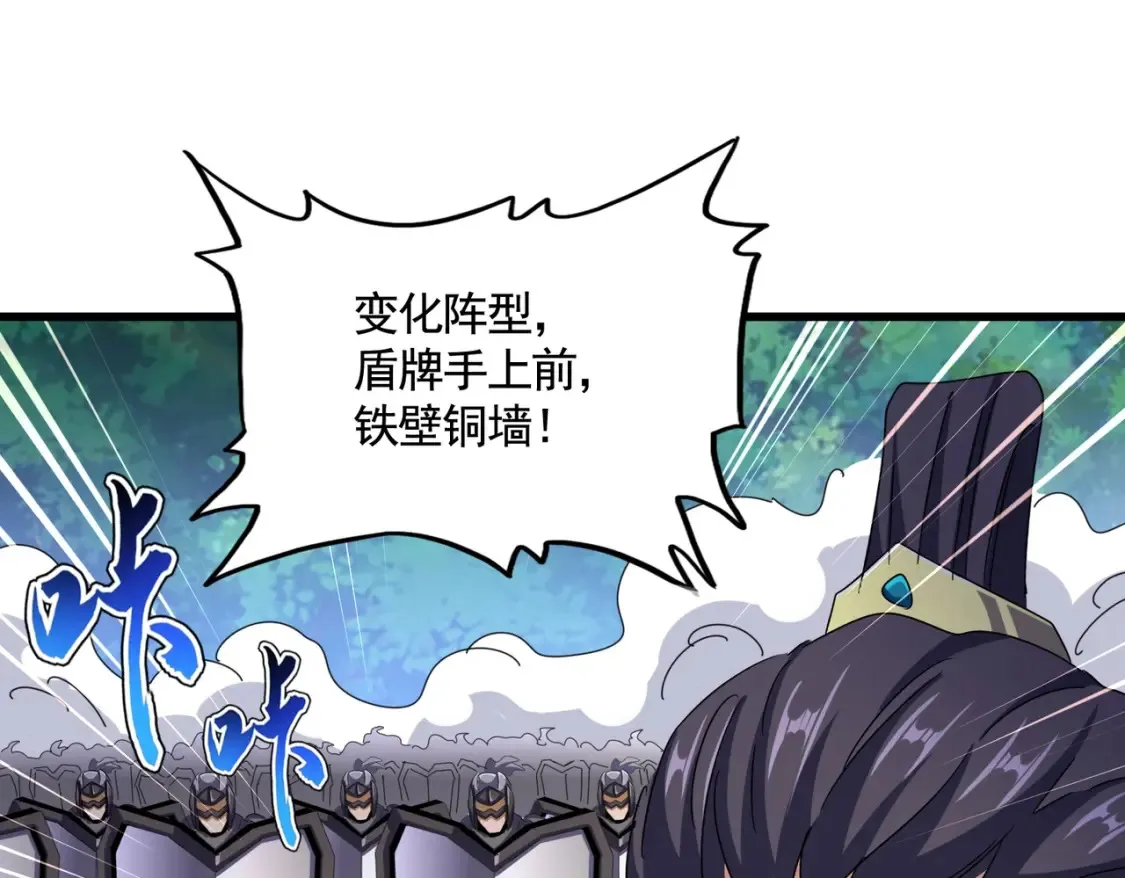 第495话 老对手57